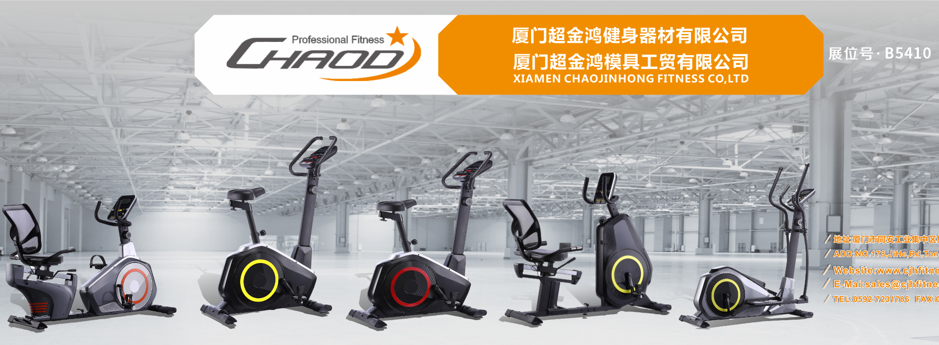 Our products